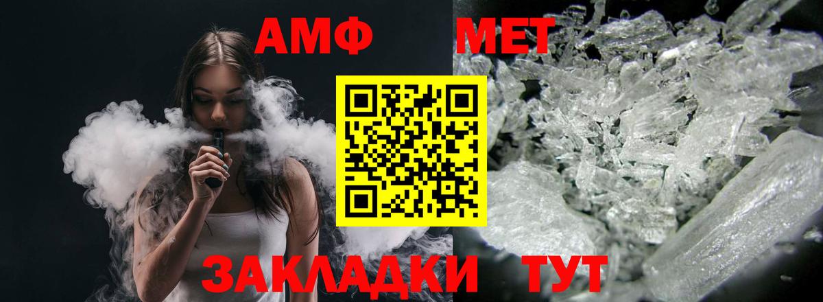 Amphetamine 98% Полысаево