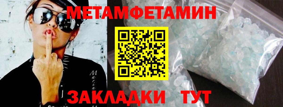 АМФЕТАМИН  АМФ  Вход с VPN  Полысаево  АМФ Розовый 