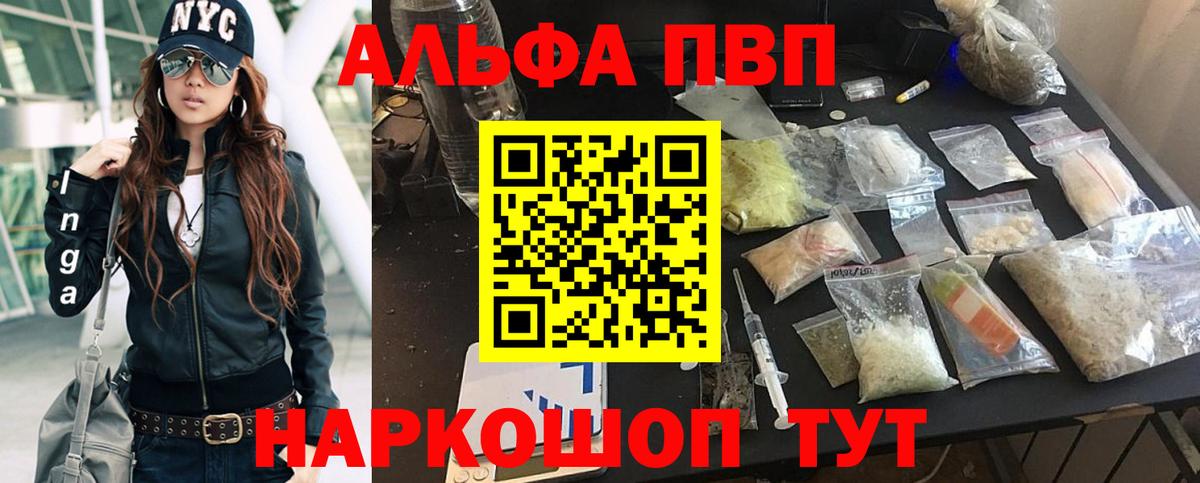 МАРИХУАНА  МДМА  Полысаево  ГАШ  Меф кристаллы  ГАШИШ  Мефедрон кристаллы  ТГК 