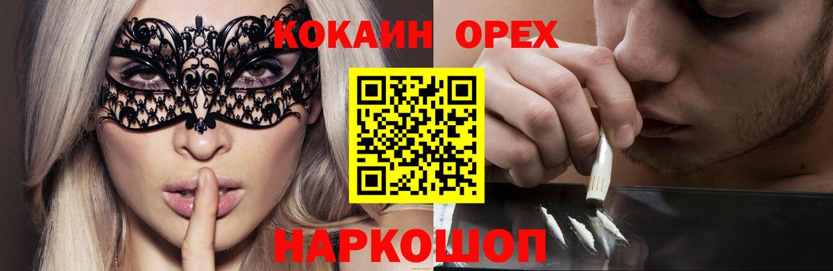 где продают наркотики  Cocaine Боливия  COCAIN  Полысаево  Вход с VPN  Cocaine Fish Scale 