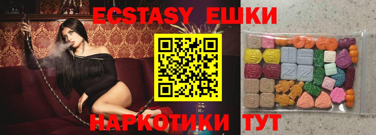 Ecstasy бентли  ссылка на мегу   Вход с VPN  Полысаево  Ecstasy диски 