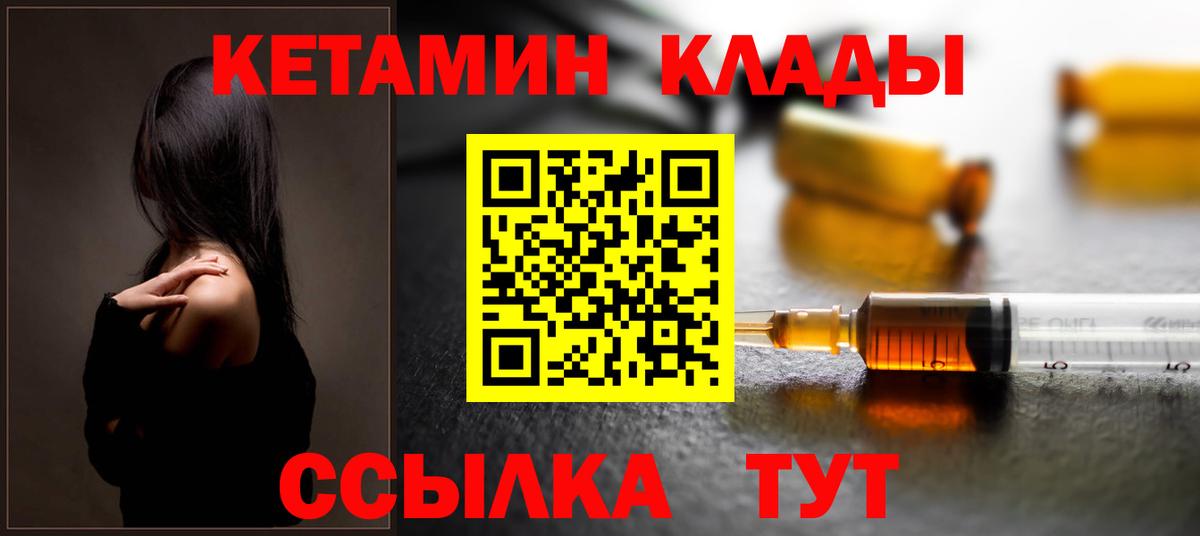 Гашиш  A PVP СК   Меф кристаллы  Вход с VPN  Полысаево  Каннабис 