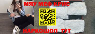 кокаин Гусиноозёрск