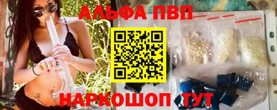 бошки Балашиха