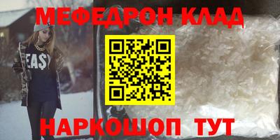 хмурый Балаково