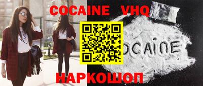 мяу мяу кристалл Гусев