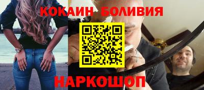 кокаин Гусиноозёрск