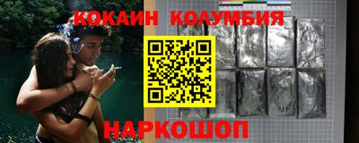 бошки Балашиха