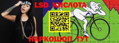 мяу мяу кристалл Гусев