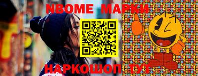 меф Балахна