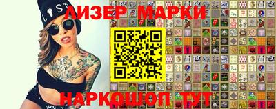 марки lsd Гусь-Хрустальный