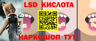 мяу мяу кристалл Гусев