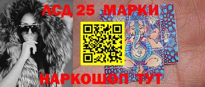 марки lsd Гусь-Хрустальный