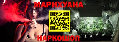 бошки Балашиха