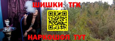 бошки Балашиха