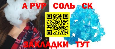 мяу мяу кристалл Гусев