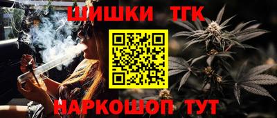 бошки Балашиха