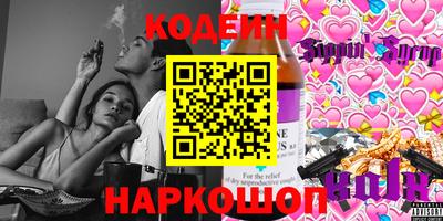 кокаин Гусиноозёрск