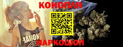 бошки Балашиха