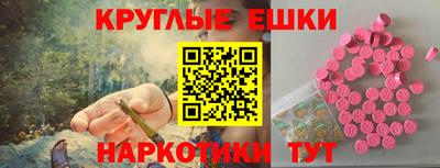 мяу мяу кристалл Гусев