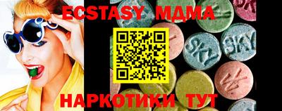марки lsd Гусь-Хрустальный