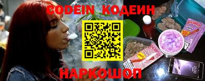 мяу мяу кристалл Гусев