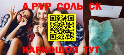 мяу мяу кристалл Гусев