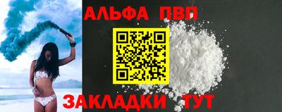 мяу мяу кристалл Гусев