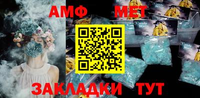 мяу мяу кристалл Гусев