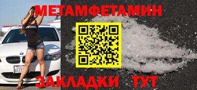 бошки Балашиха