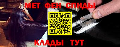 мяу мяу кристалл Гусев