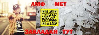 хмурый Балаково