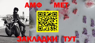 мяу мяу кристалл Гусев