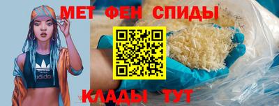 меф Балахна