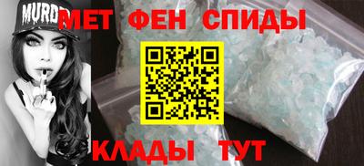 мяу мяу кристалл Гусев