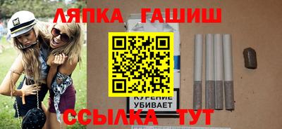 хмурый Балаково