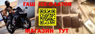 меф Балахна