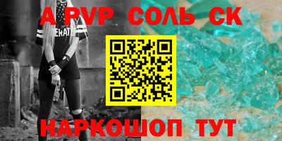 меф Балахна