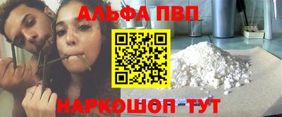 мяу мяу кристалл Гусев
