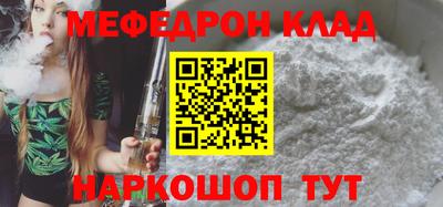 хмурый Балаково