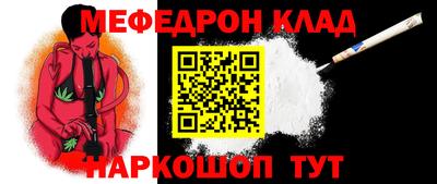 хмурый Балаково