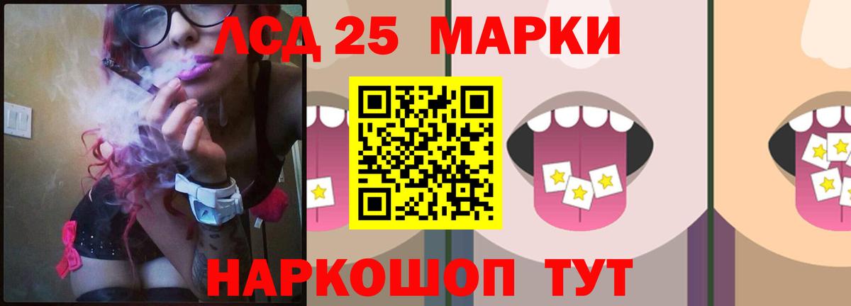 ЛСД экстази кислота  ЛСД экстази ecstasy  Полысаево 