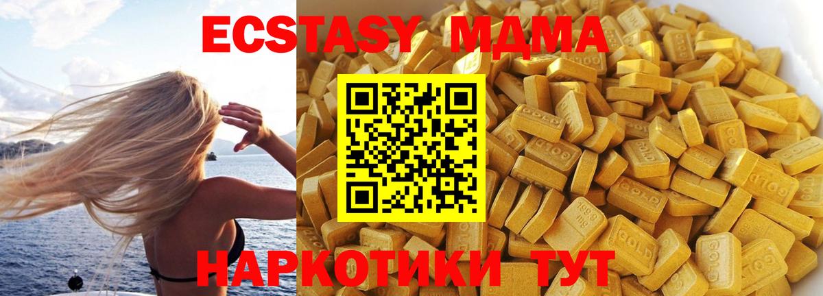 Гашиш Полысаево