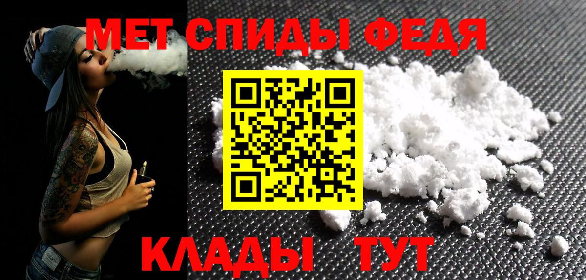 МЕТАМФЕТАМИН винт  МЕТАМФЕТАМИН винт  Вход с VPN  Полысаево 