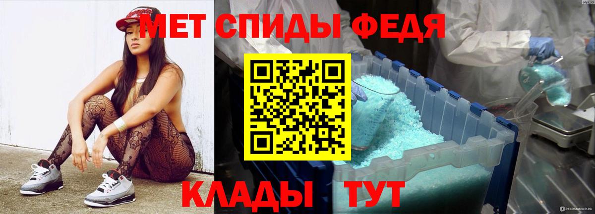 Метамфетамин Декстрометамфетамин 99.9% Полысаево