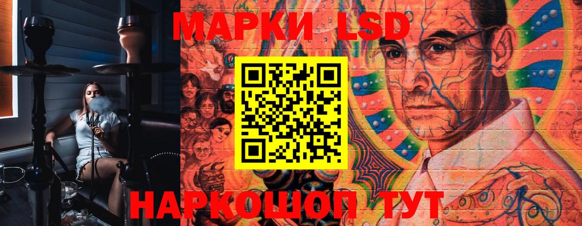 Полысаево  Марки NBOMe 1,5мг  Марки 25I-NBOMe  Вход с VPN 