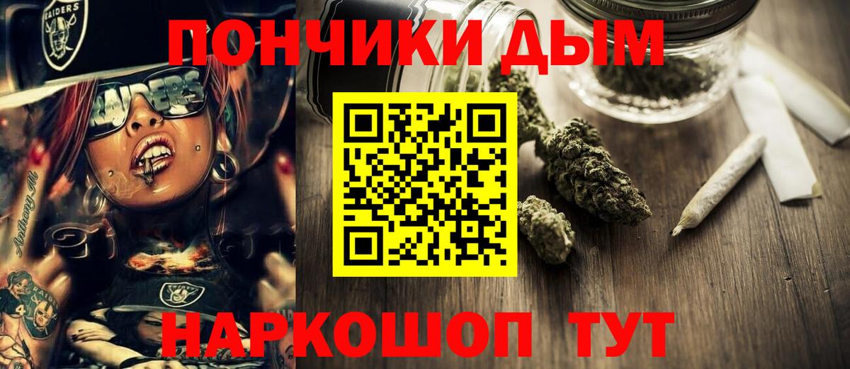 Полысаево  Бошки Шишки планчик  Каннабис ГИДРОПОН  Бошки марихуана семена  Вход с VPN 