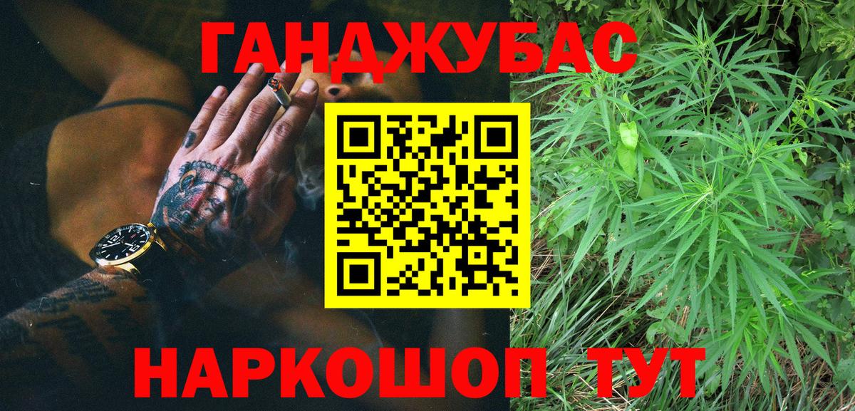 Марихуана MAZAR  Бошки марихуана план  Шишки марихуана конопля  Полысаево  Бошки марихуана VHQ 